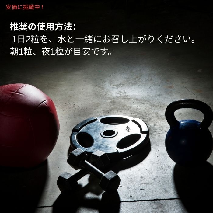 BodyMint ボディミント スポーツ クロロフィル配合 タブレット 50粒入り Sport Chlorophyll Internal Deodorant 50 Tablets 4