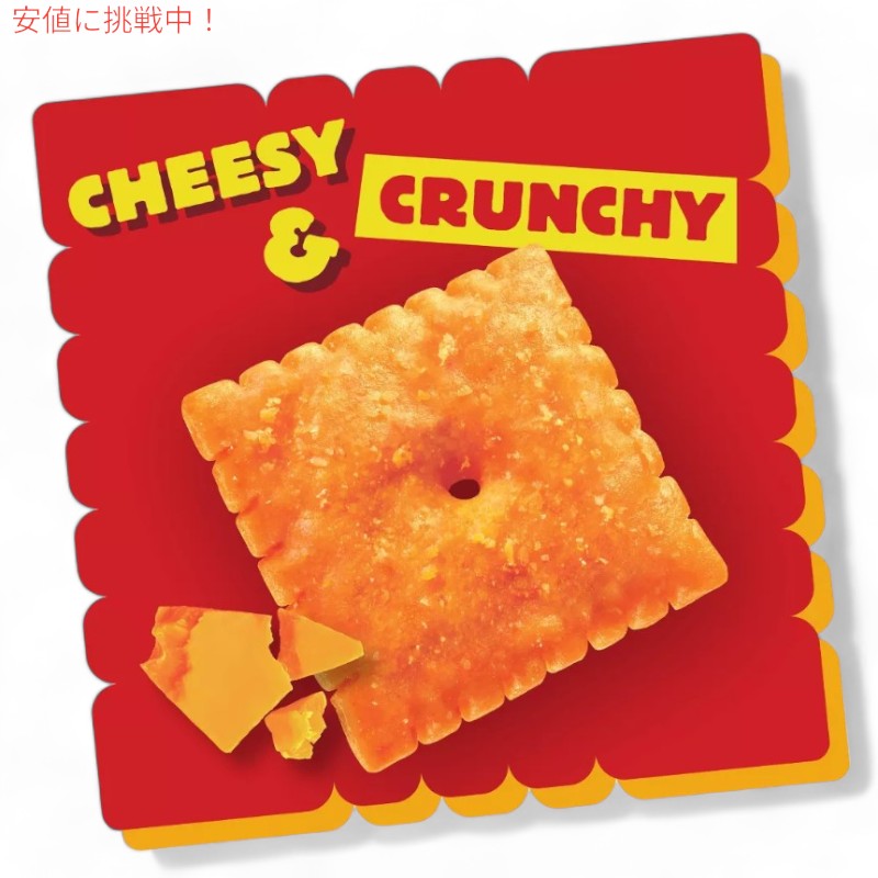 Cheez-It チーズイット Extra Crunchy Bold Cheddar Baked Crackers エキストラクランチー ボールドチェダー ベイクドクラッカー 351g / 12.4oz 3