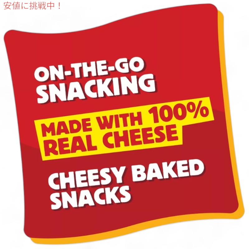 Cheez-It チーズイット Extra Crunchy Bold Cheddar Baked Crackers エキストラクランチー ボールドチェダー ベイクドクラッカー 351g / 12.4oz 6