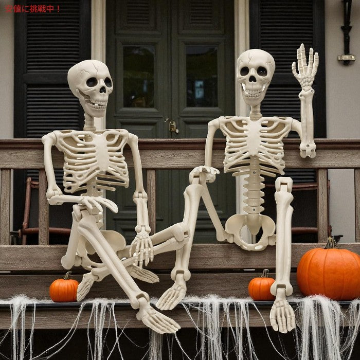 Znorso ハロウィン スケルトン 全身可動関節付き 人型スケルトン 3ft（約91cm） Halloween Skeleton w/ Full Body Posable Joints 2個パック 3