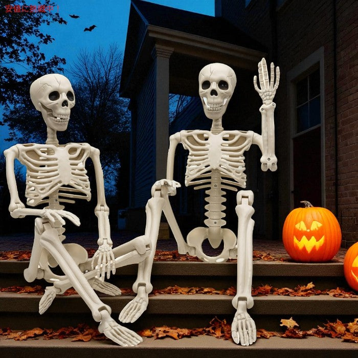 Znorso ハロウィン スケルトン 全身可動関節付き 人型スケルトン 3ft（約91cm） Halloween Skeleton w/ Full Body Posable Joints 2個パック 2