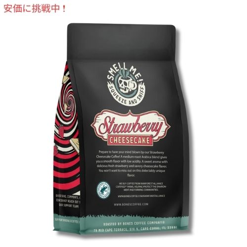 ストロベリーチーズケーキ風味 コーヒー豆 12オンス ミディアムロースト Strawberry Cheesecake Coffee Bones Coffee Company 2
