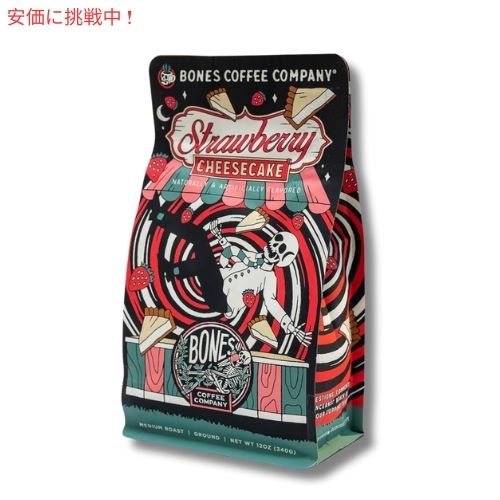 ストロベリーチーズケーキ風味 コーヒー豆 12オンス ミディアムロースト Strawberry Cheesecake Coffee Bones Coffee Company 3