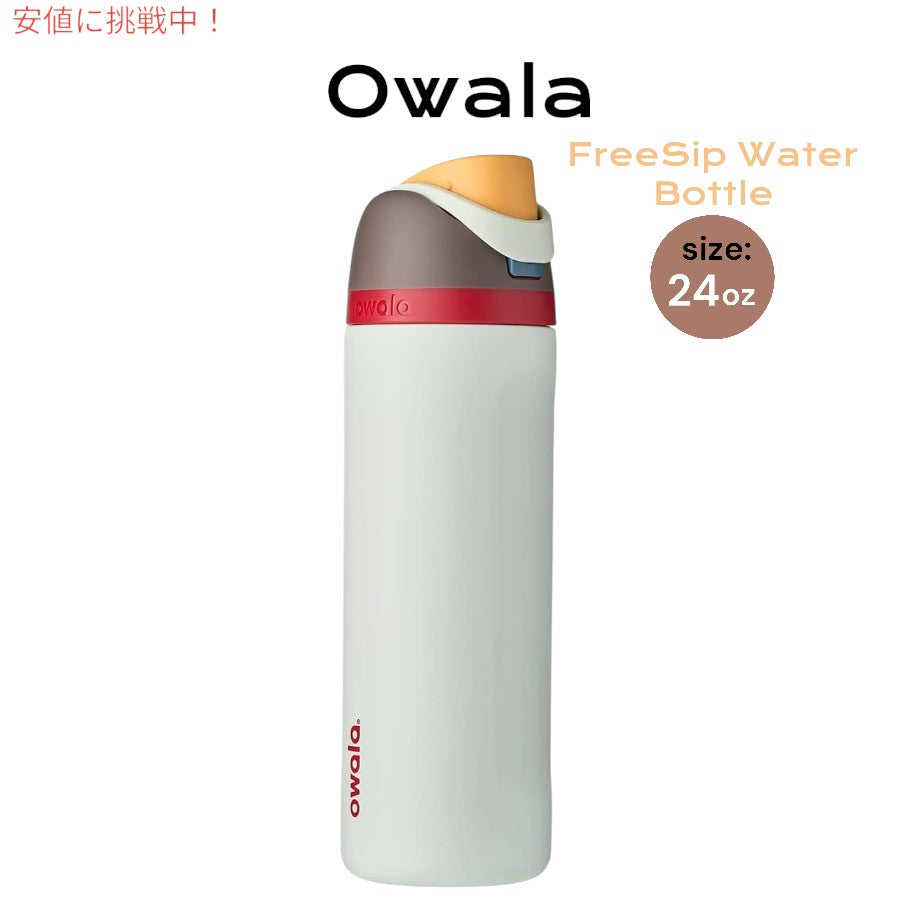 Owala オワラ FreeSip 断熱ステンレススチールウォーターボトル ストロー付き 24oz Insulated Stainless Steel Water Bottle [C05179] 色: Boneyard 1