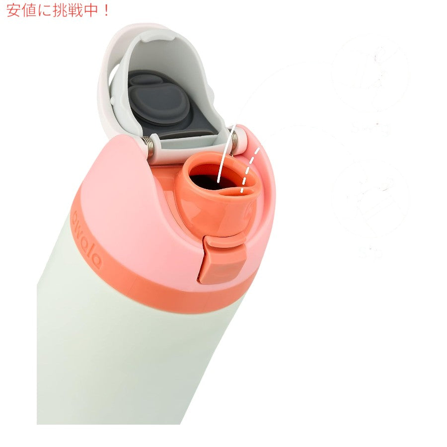 Owala オワラ FreeSip 断熱ステンレススチールウォーターボトル ストロー付き 24oz Insulated Stainless Steel Water Bottle [C05179] 色: Boneyard 3