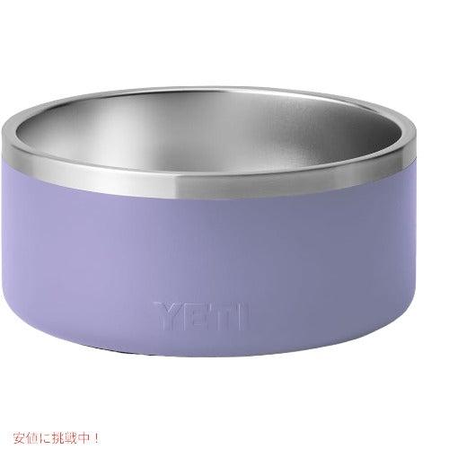 ＜限定カラー＞YETI Boomer 8 Dog Bowl Cosmic Lilac / イエティ ブーマー8 犬用 フードボール 1.9L/64oz 2