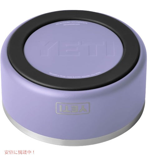＜限定カラー＞YETI Boomer 8 Dog Bowl Cosmic Lilac / イエティ ブーマー8 犬用 フードボール 1.9L/64oz 3