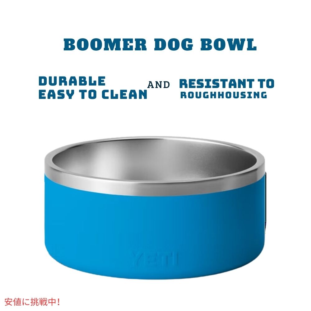 YETI イエティ ブーマー 8 ドッグボウル ビッグウェーブブルー Boomer 8 Dog Bowl Big Wave Blue 2