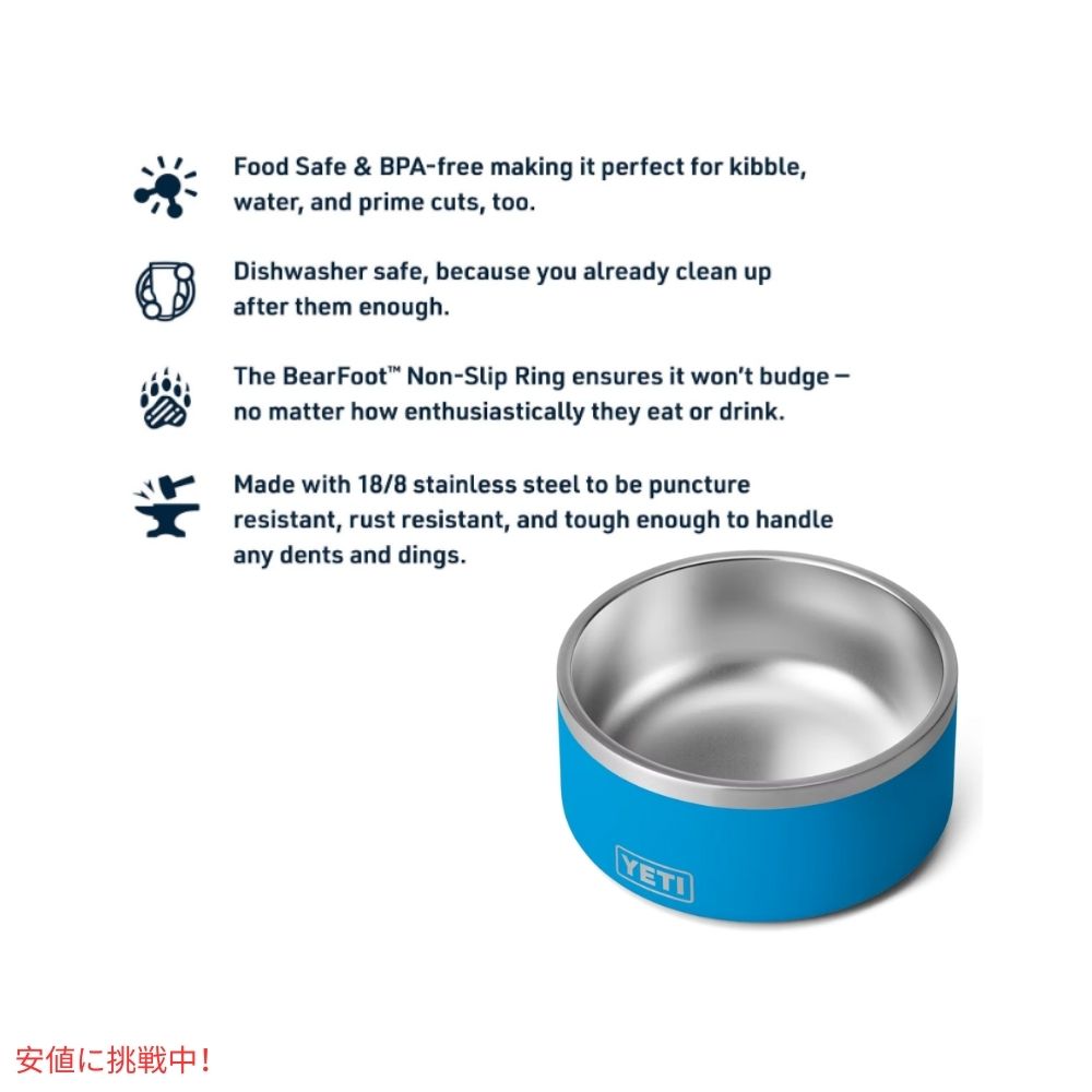 YETI イエティ ブーマー 8 ドッグボウル ビッグウェーブブルー Boomer 8 Dog Bowl Big Wave Blue 3