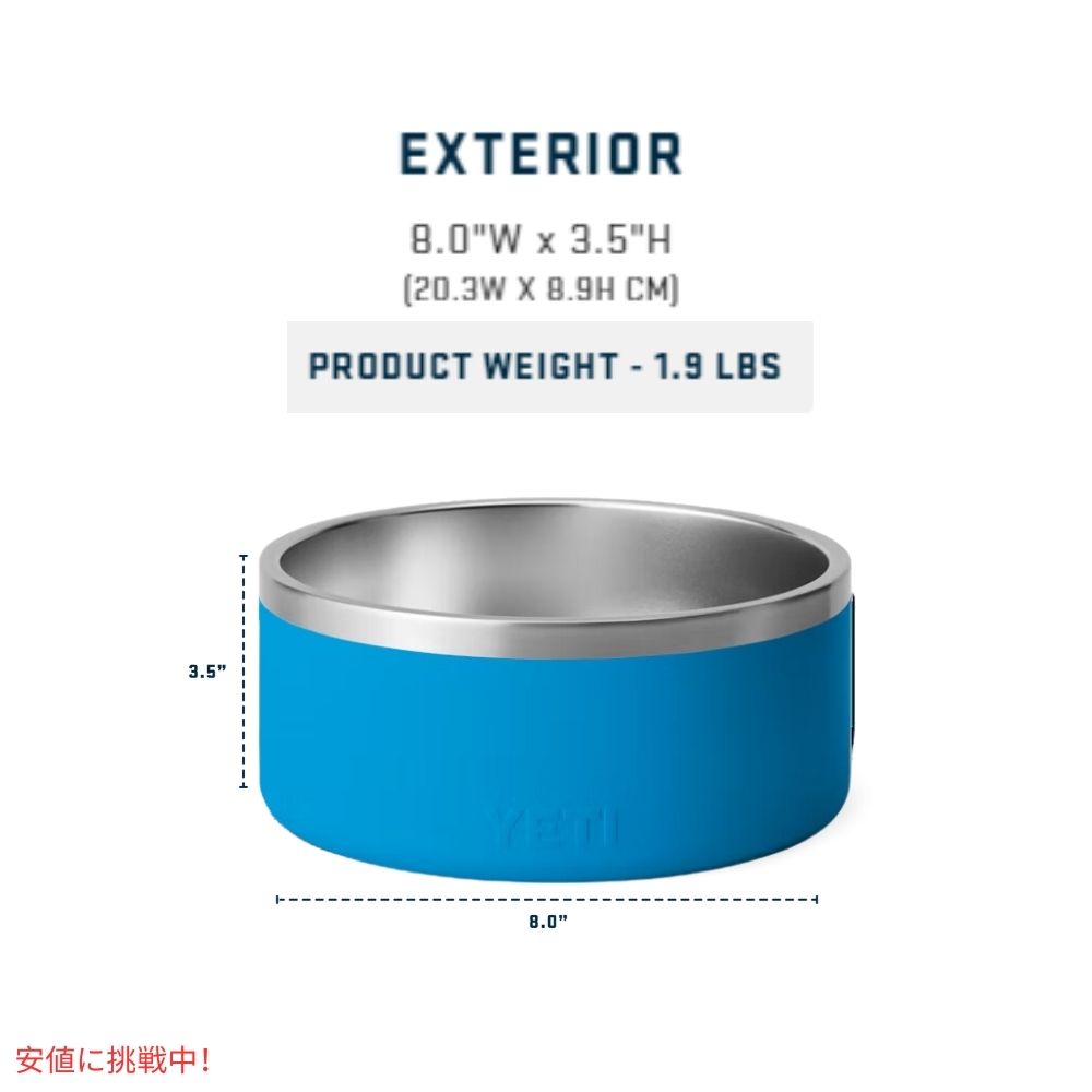 YETI イエティ ブーマー 8 ドッグボウル ビッグウェーブブルー Boomer 8 Dog Bowl Big Wave Blue 5