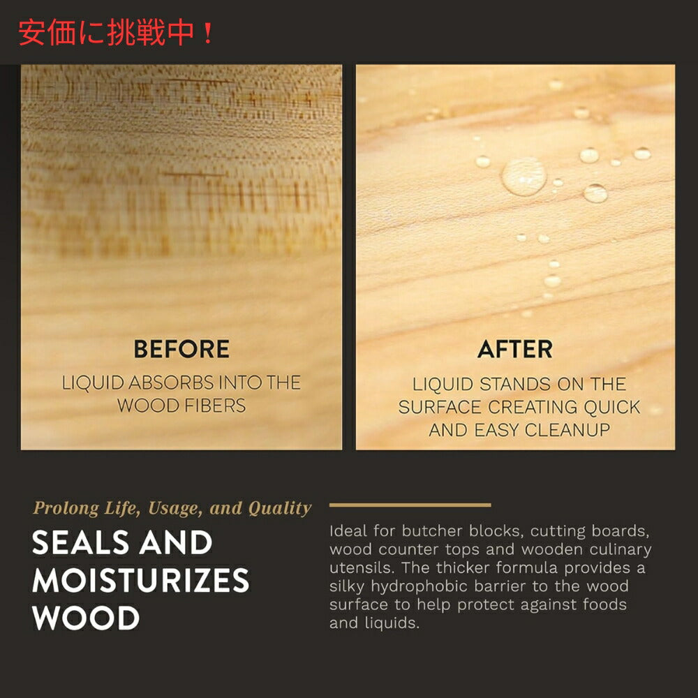 John Boos ジョン ブーズ 木製まな板用 オイル＆クリーム アプリケーター Oil & Cream Applicator for Wood Cutting Boards 6