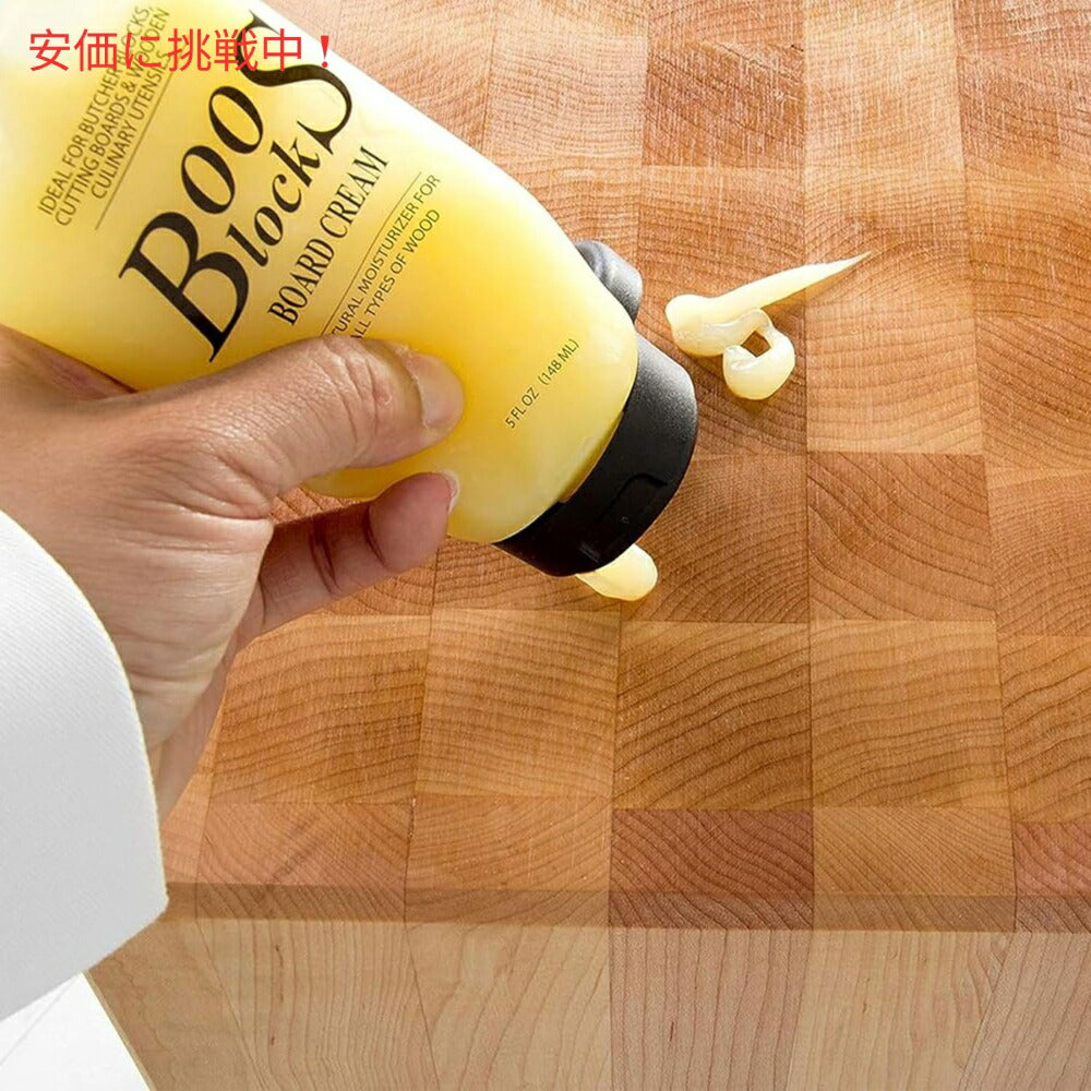 John Boos ジョン ブーズ 木製まな板用 オイル＆クリーム アプリケーター Oil & Cream Applicator for Wood Cutting Boards 7
