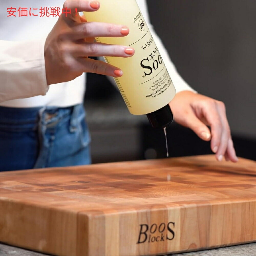 John Boos ジョン ブーズ 473 mL ブーズブロック ミステリーオイル Boos Block Mystery Oil 16 oz 6