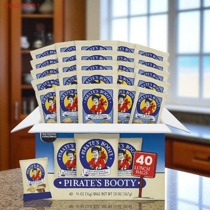 パイレーツブーティー Pirate's Booty エイジドホワイトチェダースナック 14g x 40個入り ライス＆コーンパフ Aged White Cheddar Snack 2