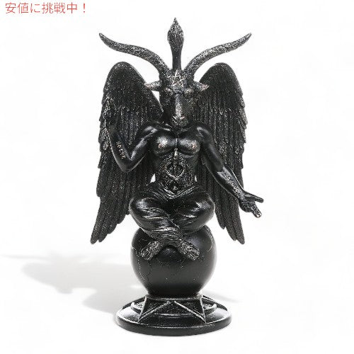 バフォメット ホーンドサバティックヤギ ソルブエとコグラ像 高さ10インチ インテリア オブジェ 置物 Baphomet Horned Sabbatic Goat Solve et Coagula Statue 1