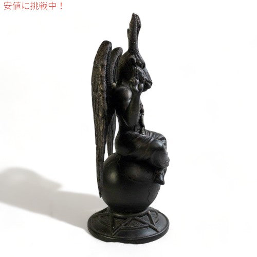 バフォメット ホーンドサバティックヤギ ソルブエとコグラ像 高さ10インチ インテリア オブジェ 置物 Baphomet Horned Sabbatic Goat Solve et Coagula Statue 3