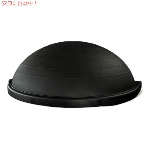 Bosu ボス バランストレーナー 65cm マットブラック 72-10850BLKBLK バランスボール バランスディスク エクササイズ フィットネス Balance Trainer 2