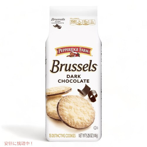 Pepperidge Farm Brussels Lace Cookies - 5.25oz / ペパリッジファーム ブラッセル レースクッキー 149g 1
