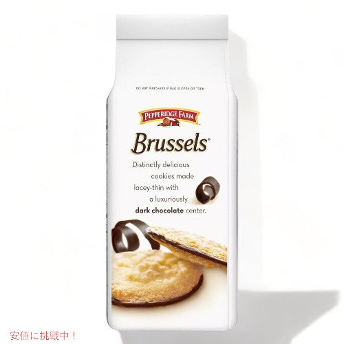 Pepperidge Farm Brussels Lace Cookies - 5.25oz / ペパリッジファーム ブラッセル レースクッキー 149g 3