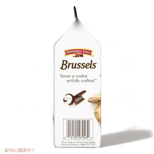 Pepperidge Farm Brussels Lace Cookies - 5.25oz / ペパリッジファーム ブラッセル レースクッキー 149g 4