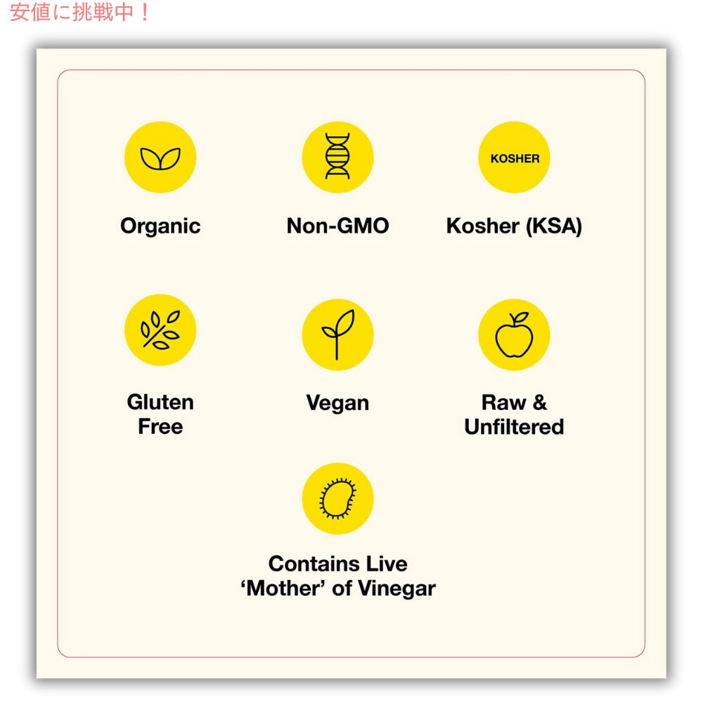 【2本】 ブラグ Bragg オーガニック アップルサイダービネガー りんご酢 マザー入り 946ml / 32oz Apple Cider Vinegar with The 'Mother', Raw-Unfiltered 4