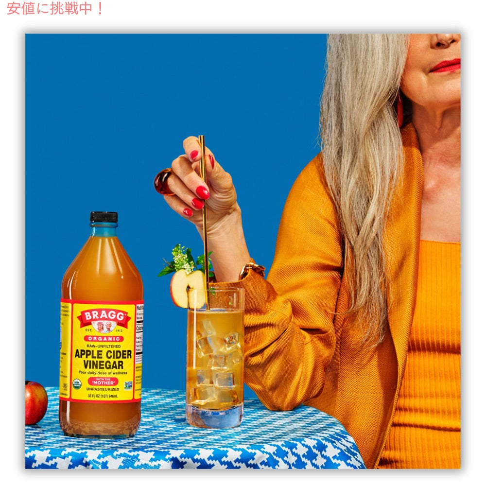 【2本】 ブラグ Bragg オーガニック アップルサイダービネガー りんご酢 マザー入り 946ml / 32oz Apple Cider Vinegar with The 'Mother', Raw-Unfiltered 6