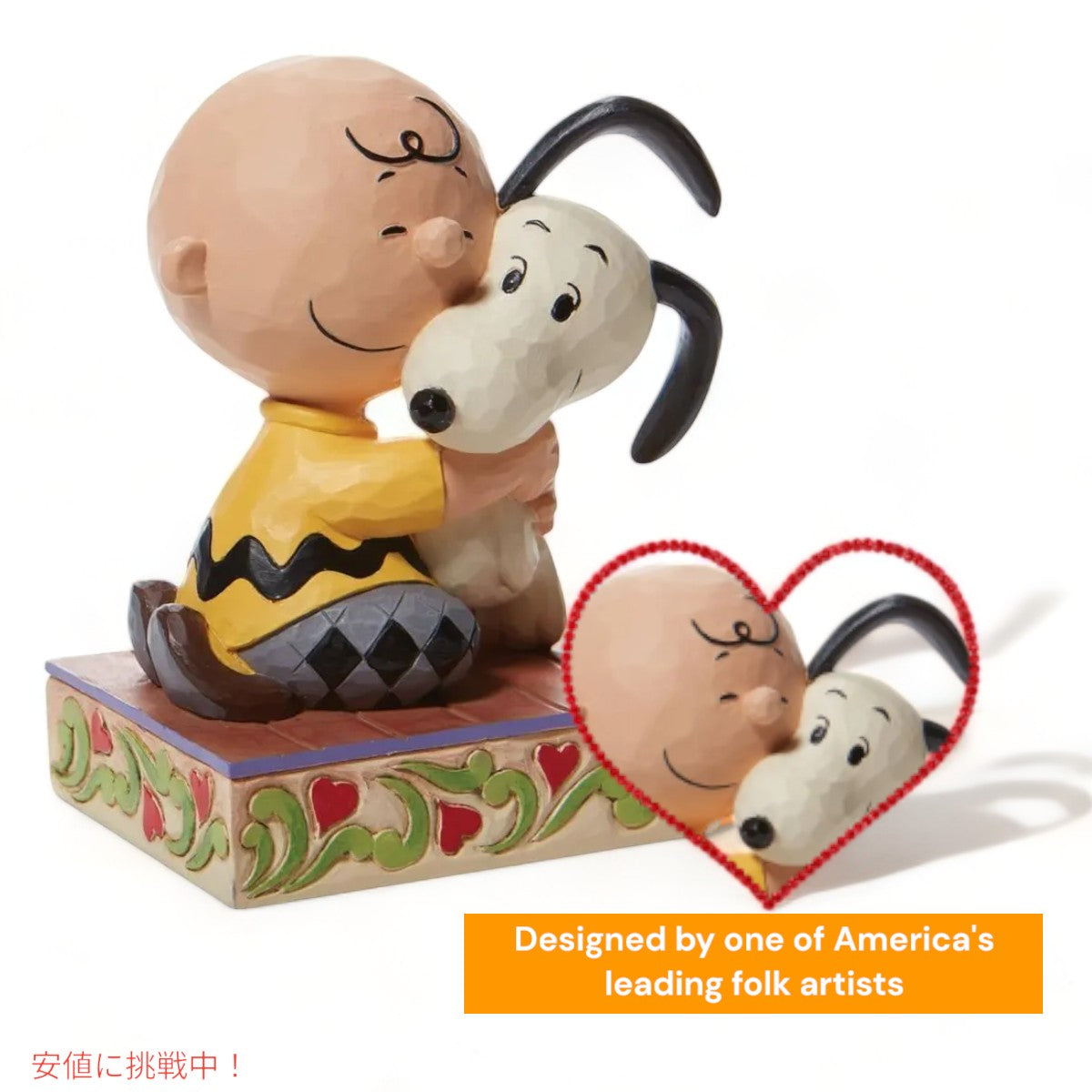 エネスコ ジム・ショアコレクション スヌーピー & チャーリーブラウン Beagle Hug 約11.4センチ 置物 飾り インテリア Enesco Jim Shore Peanuts Snoopy 5