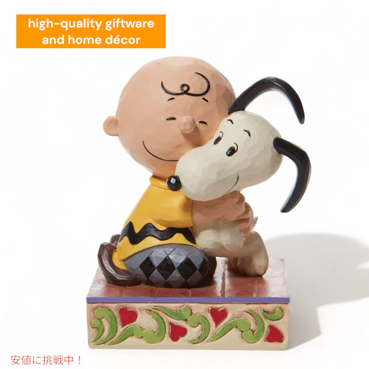 エネスコ ジム・ショアコレクション スヌーピー & チャーリーブラウン Beagle Hug 約11.4センチ 置物 飾り インテリア Enesco Jim Shore Peanuts Snoopy 6