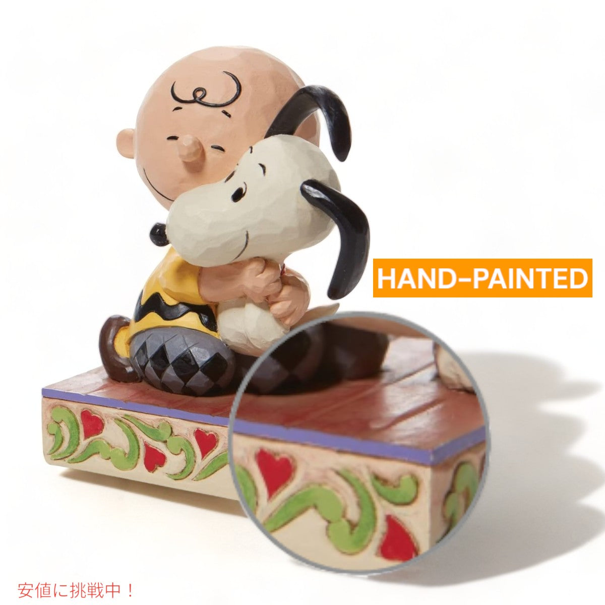 エネスコ ジム・ショアコレクション スヌーピー & チャーリーブラウン Beagle Hug 約11.4センチ 置物 飾り インテリア Enesco Jim Shore Peanuts Snoopy 7