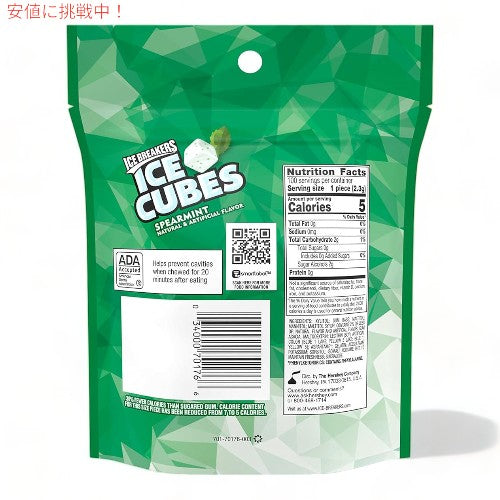 アイスブレーカー ICE BREAKERS アイスキューブ スペアミント シュガーフリー チューインガム Ice Cubes Spearmint Sugarfree 2