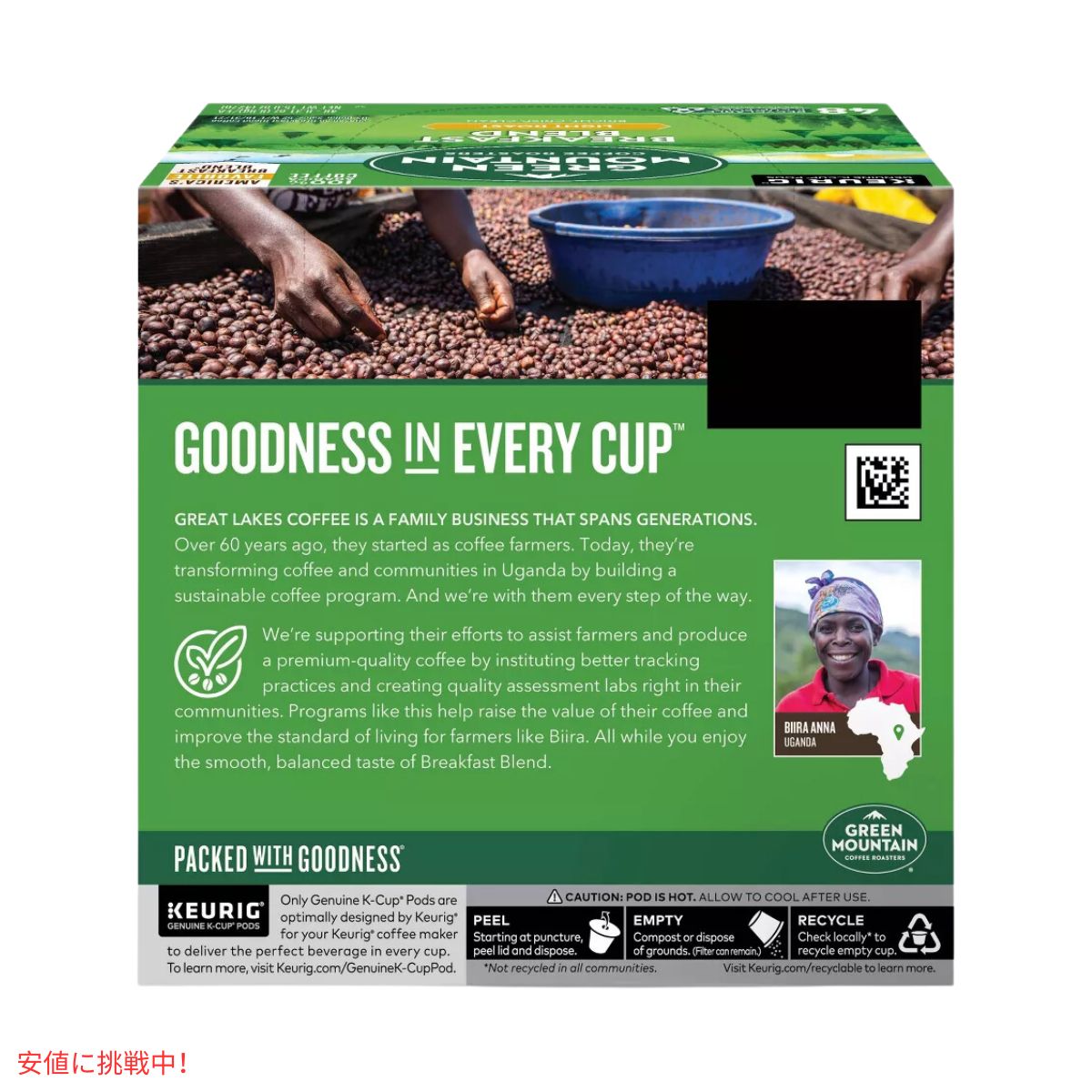 キューリグ Kカップ グリーンマウンテン ブレックファーストブレンド 48個 KEURIG Green Mountain K-cup Breakfast Blend 48ct 7