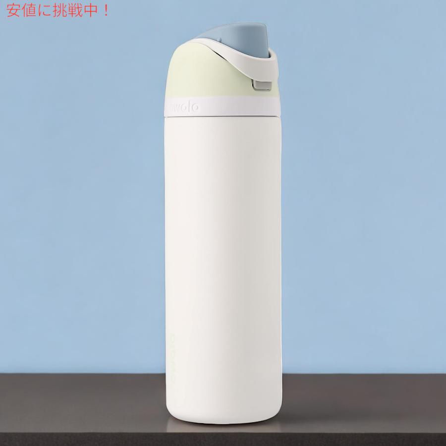 Owala オワラ FreeSip 断熱ステンレススチール ウォーターボトル ストロー付き 24oz アイスブリーズ Insulated Stainless Steel Water Bottle [C06184] 3