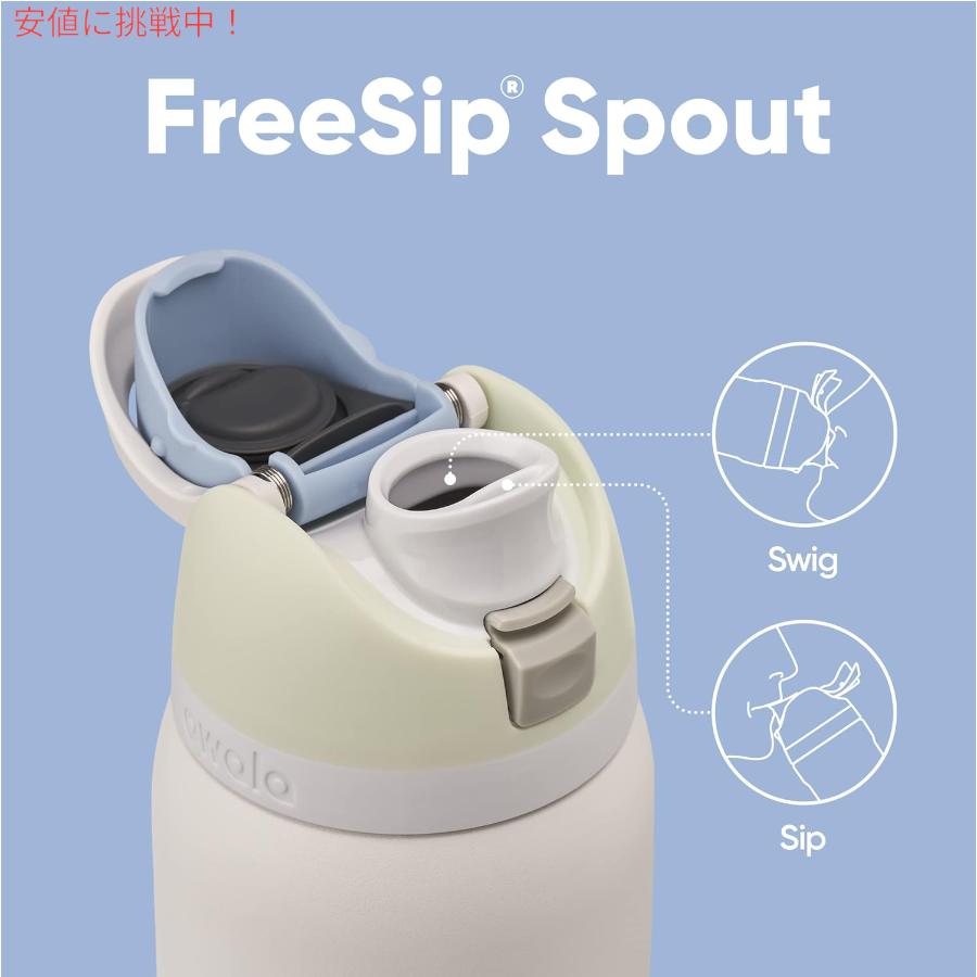Owala オワラ FreeSip 断熱ステンレススチール ウォーターボトル ストロー付き 24oz アイスブリーズ Insulated Stainless Steel Water Bottle [C06184] 6