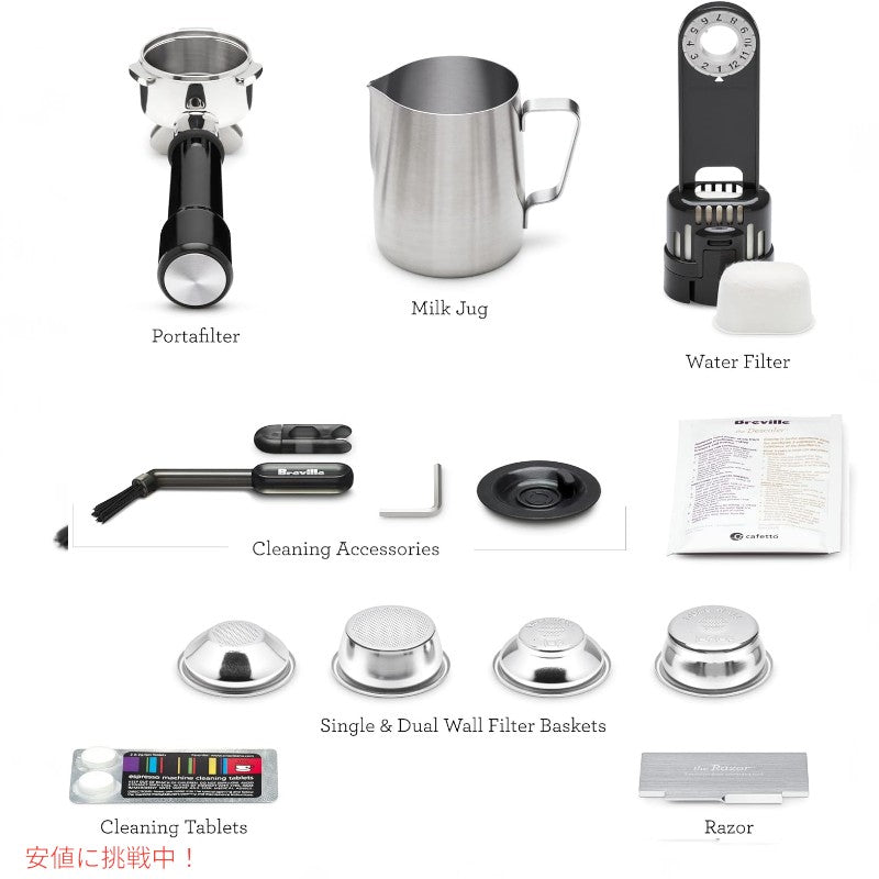 Breville ブレビル バリスタ Barista エクスプレス インプレス エスプレッソマシン Express Impress Espresso Machine Brushed Stainless Steel BES876BSS 7