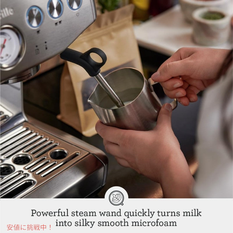 Breville ブレビル バリスタ Barista エクスプレス インプレス エスプレッソマシン Express Impress Espresso Machine Brushed Stainless Steel BES876BSS 3