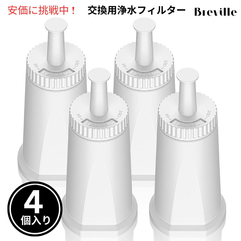 Breville ブレビル エスプレッソマシン用交換水フィルター 4個入り Replacement Water Filter for Espresso Machine 4 Count 1