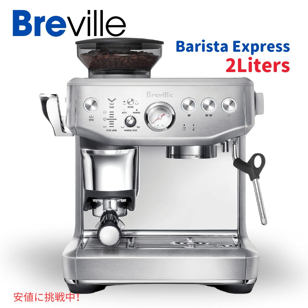 Breville ブレビル バリスタ Barista エクスプレス インプレス エスプレッソマシン Express Impress Espresso Machine Brushed Stainless Steel BES876BSS 1