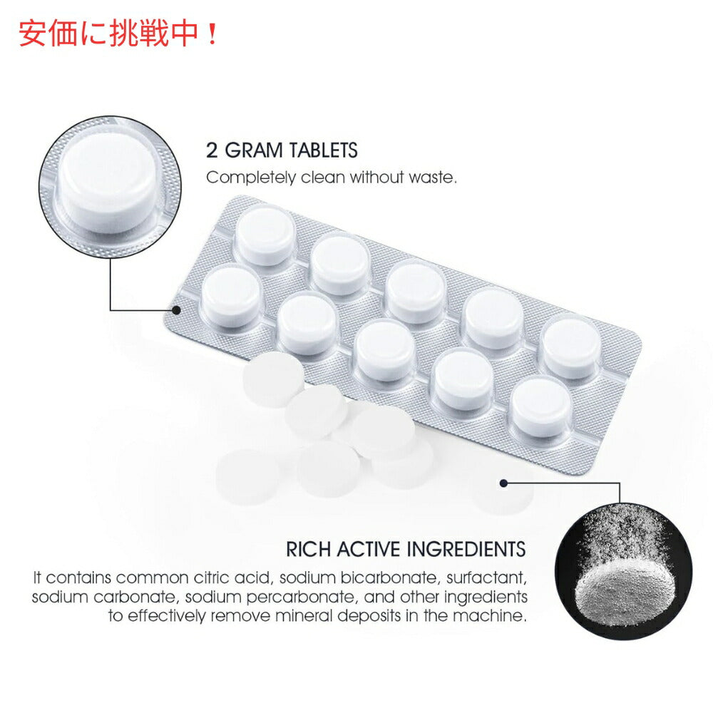 Breville ブレビル エスプレッソクリーニングタブレット コーヒーマシンクリーナー 8錠入り Espresso Cleaning Tablets Coffee Machine Cleaner 8 tablets 2