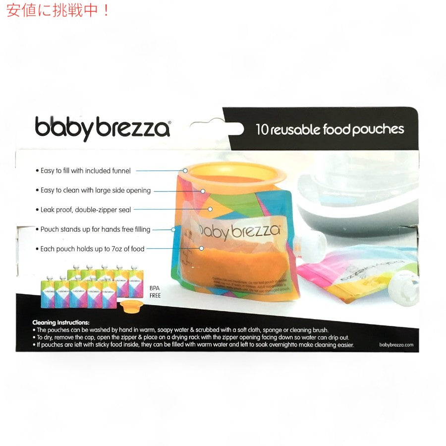 ベビーブレザ Baby Brezza イージーフィルパウチ 赤ちゃんの離乳食パウチ 手作りピューレ詰め替え容器 10パック Easy Fill Pouch for Baby Food 6