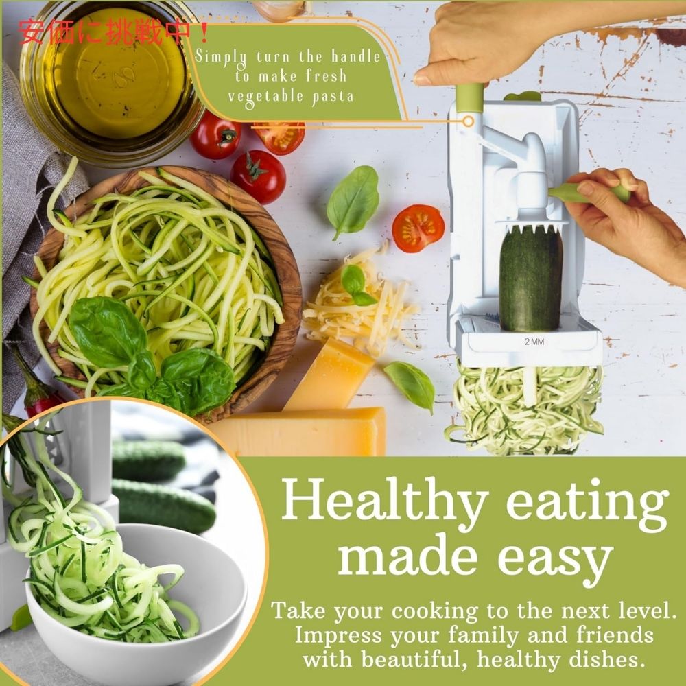 Brieftons 7種類のブレード ベジタブルスパイラライザー 7 Blade Vegetable Spiralizer スライサー 2