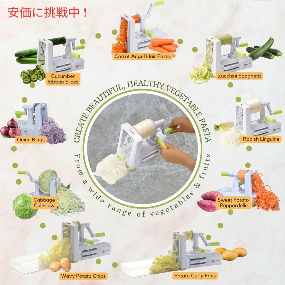 Brieftons 7種類のブレード ベジタブルスパイラライザー 7 Blade Vegetable Spiralizer スライサー 5