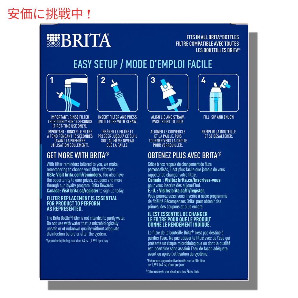 Brita ブリタ ウォーターボトル用交換フィルター 6個セット Water Bottle Replacement Filters 6pcs 2