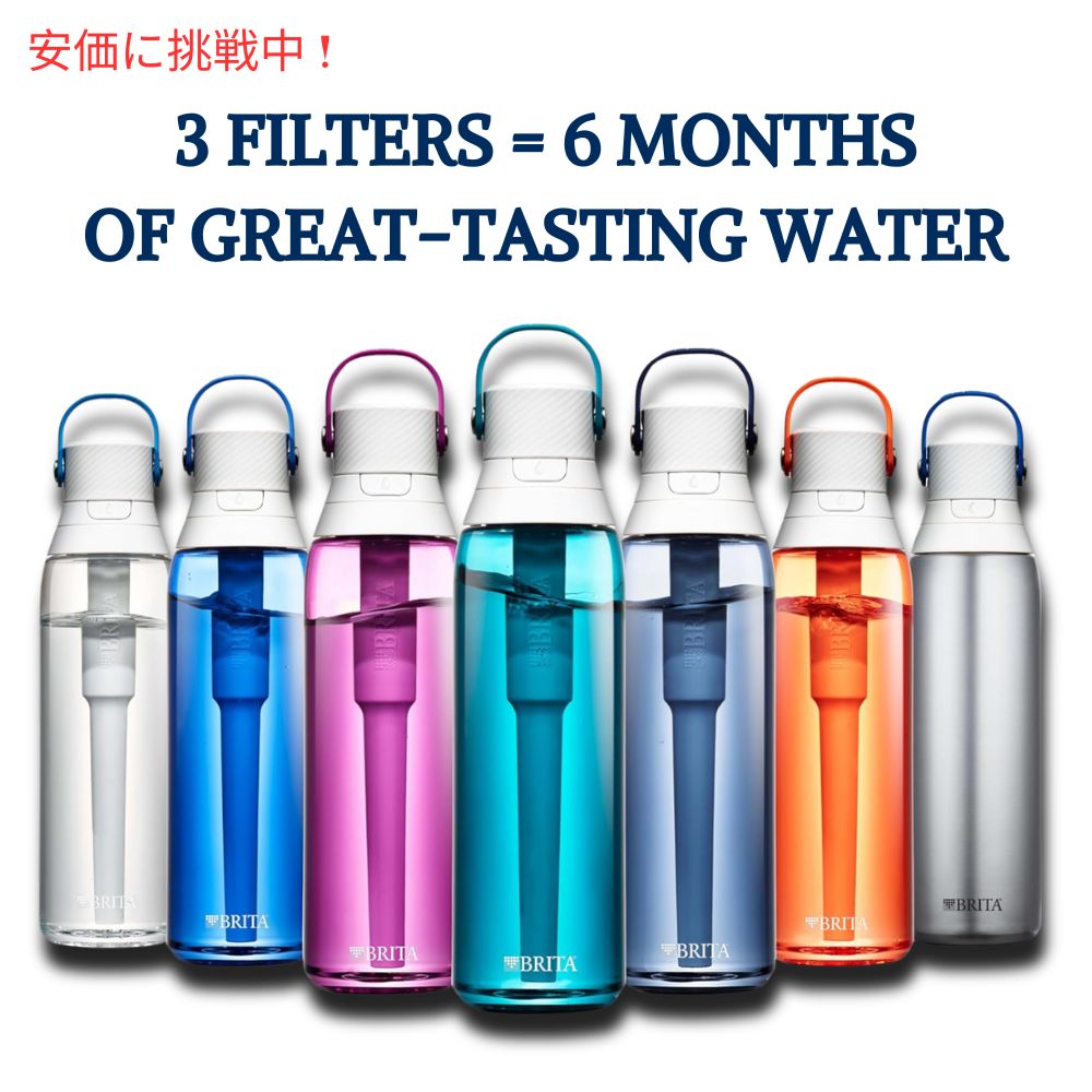 Brita ブリタ ウォーターボトル用交換フィルター 6個セット Water Bottle Replacement Filters 6pcs 8