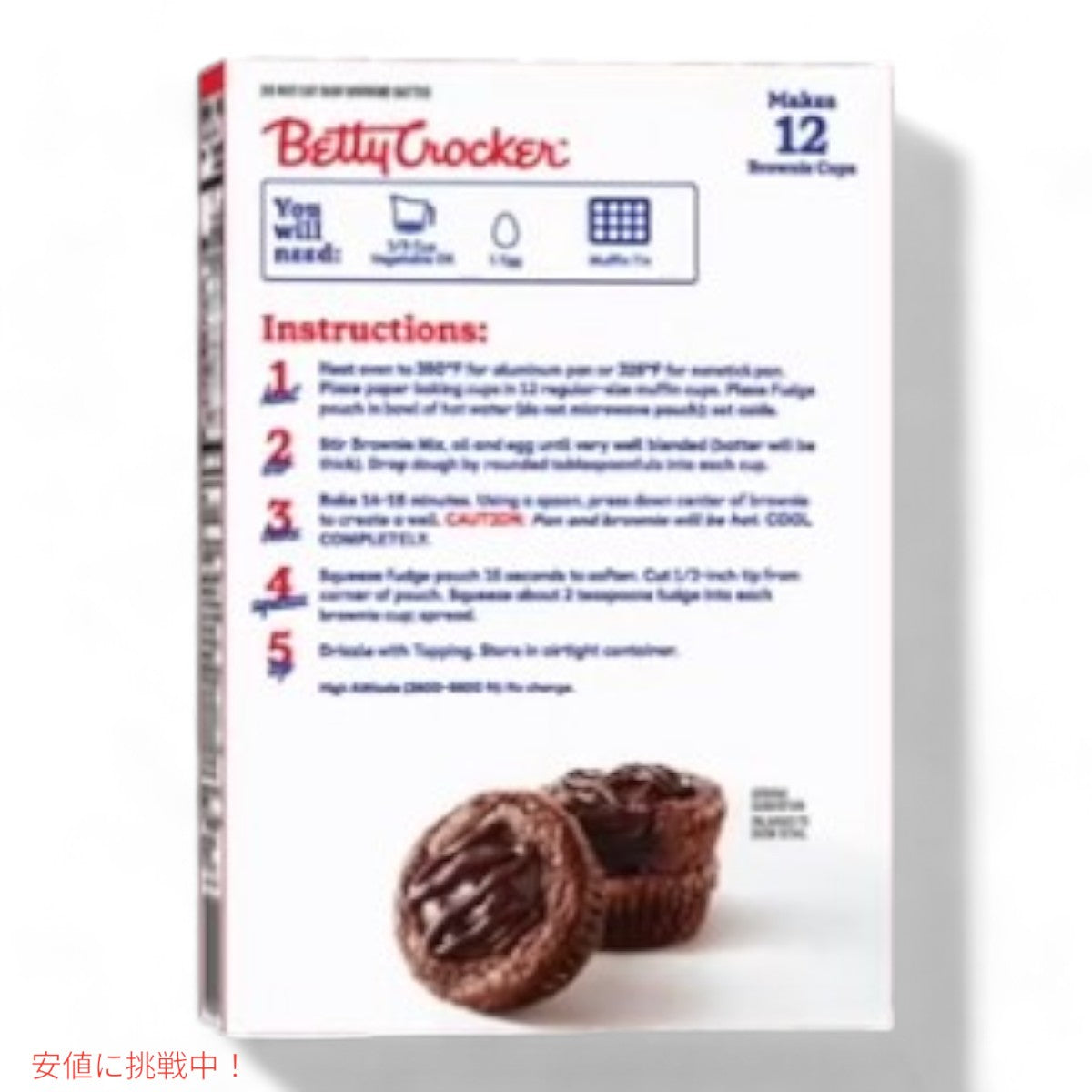 Betty Crocker ベティ クロッカー  Brownie Cups Mix ブラウニー カップ ミックス アルティメイト ファッジUltimate Fudge 6