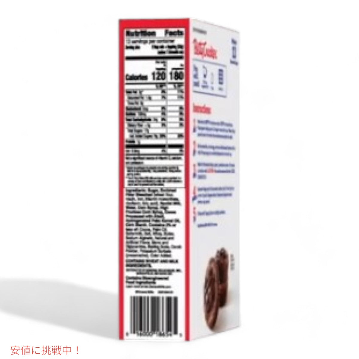 Betty Crocker ベティ クロッカー  Brownie Cups Mix ブラウニー カップ ミックス アルティメイト ファッジUltimate Fudge 7