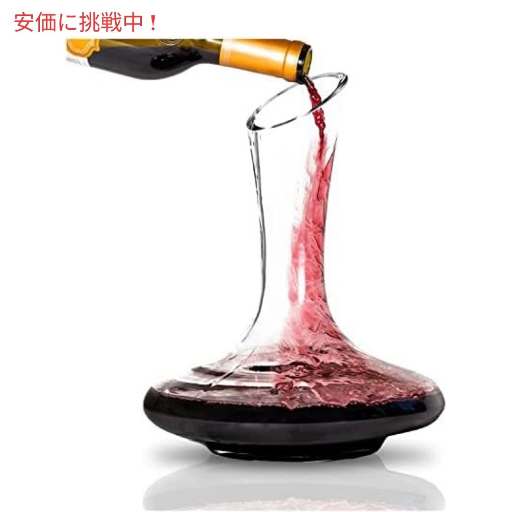 クリスタル グラス ワインデキャンター 乾燥スタンド ストッパー ブラシ ビーズ付き BTaT-XL ハンドブローン  Crystal Glass Wine Decanter 4