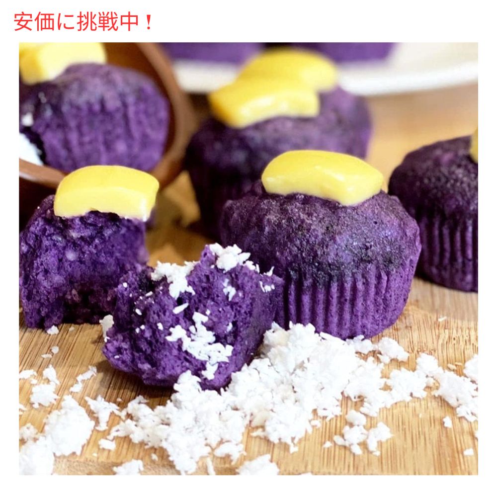ウベ（紫芋）エキス 食品香料 60ml Ube Extract 2oz Butterfly バタフライ ウベ 紫芋 4