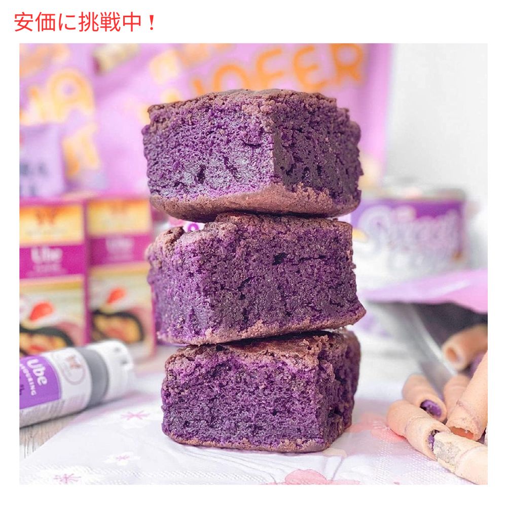 ウベ（紫芋）エキス 食品香料 60ml Ube Extract 2oz Butterfly バタフライ ウベ 紫芋 6