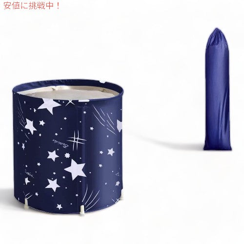 ポータブル浴槽 バスタブ 大人用 折りたたみ式 シャワー室用 お風呂 HJ1101 BESTHLS Foldable Bathtub Portable Soaking Bath Tub 3
