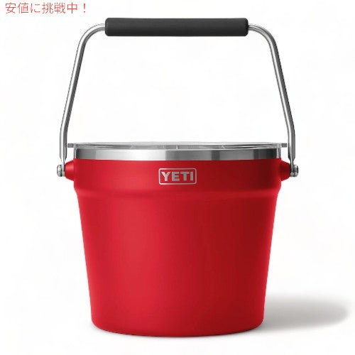 ＜限定カラー＞ YETI Rambler Beverage Bucket イエティ アイスバケツ ドリンクバケツクーラー ステンレス製 保冷 ビバレッジバケット 2